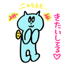 Kawaii Toy Cat Nezi Neco part.3 sticker #13170451