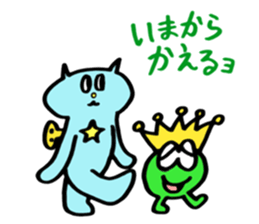 Kawaii Toy Cat Nezi Neco part.3 sticker #13170454