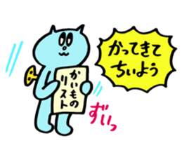 Kawaii Toy Cat Nezi Neco part.3 sticker #13170455