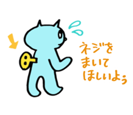 Kawaii Toy Cat Nezi Neco part.3 sticker #13170459