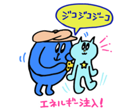Kawaii Toy Cat Nezi Neco part.3 sticker #13170460