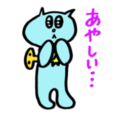 Kawaii Toy Cat Nezi Neco part.3 sticker #13170464