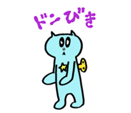Kawaii Toy Cat Nezi Neco part.3 sticker #13170467