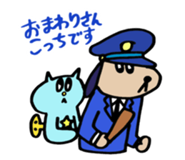 Kawaii Toy Cat Nezi Neco part.3 sticker #13170468