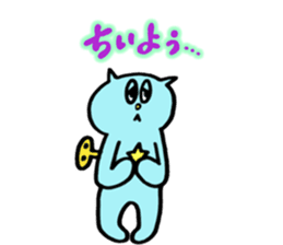 Kawaii Toy Cat Nezi Neco part.3 sticker #13170470