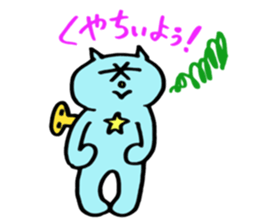Kawaii Toy Cat Nezi Neco part.3 sticker #13170472
