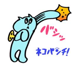 Kawaii Toy Cat Nezi Neco part.3 sticker #13170473