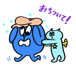 Kawaii Toy Cat Nezi Neco part.3 sticker #13170475