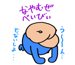 Kawaii Toy Cat Nezi Neco part.3 sticker #13170479