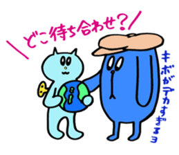 Kawaii Toy Cat Nezi Neco part.3 sticker #13170485