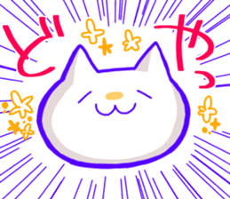 Cat of the Kansai dialect sticker #13170486