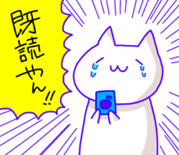Cat of the Kansai dialect sticker #13170488
