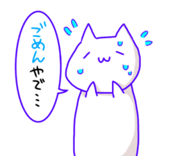 Cat of the Kansai dialect sticker #13170491