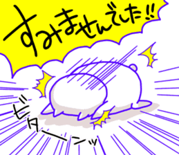 Cat of the Kansai dialect sticker #13170493