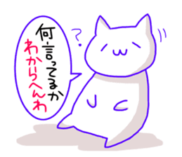 Cat of the Kansai dialect sticker #13170498