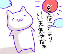 Cat of the Kansai dialect sticker #13170499