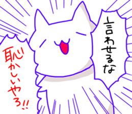 Cat of the Kansai dialect sticker #13170500