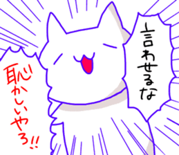 Cat of the Kansai dialect sticker #13170500