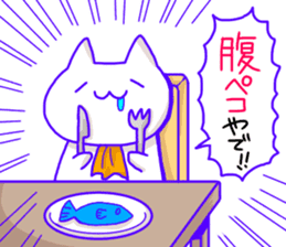 Cat of the Kansai dialect sticker #13170504