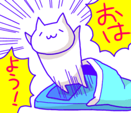 Cat of the Kansai dialect sticker #13170506