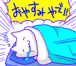 Cat of the Kansai dialect sticker #13170507