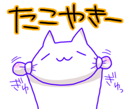 Cat of the Kansai dialect sticker #13170508