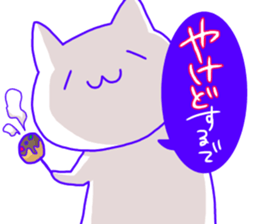 Cat of the Kansai dialect sticker #13170509