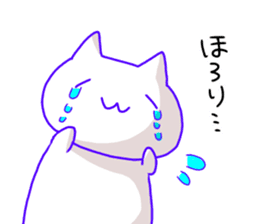 Cat of the Kansai dialect sticker #13170515