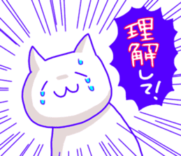 Cat of the Kansai dialect sticker #13170517