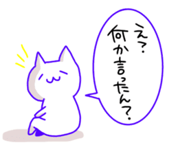 Cat of the Kansai dialect sticker #13170520