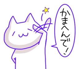 Cat of the Kansai dialect sticker #13170521