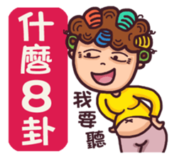 OH!! My Mon (2) sticker #13170538