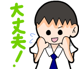 Daily life of Yumi and Yuo sticker #13170630