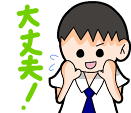 Daily life of Yumi and Yuo sticker #13170630