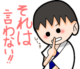 Daily life of Yumi and Yuo sticker #13170631