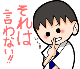 Daily life of Yumi and Yuo sticker #13170631