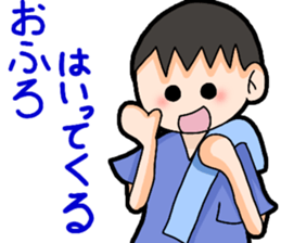 Daily life of Yumi and Yuo sticker #13170632