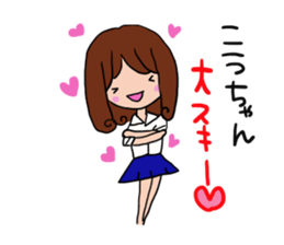 The sticker offered to Kouta sticker #13170887