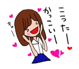 The sticker offered to Kouta sticker #13170888