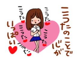 The sticker offered to Kouta sticker #13170889