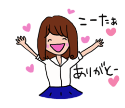 The sticker offered to Kouta sticker #13170891