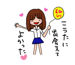 The sticker offered to Kouta sticker #13170893