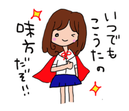 The sticker offered to Kouta sticker #13170895