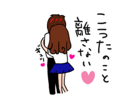 The sticker offered to Kouta sticker #13170896