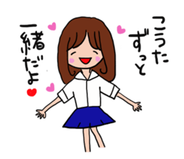 The sticker offered to Kouta sticker #13170897