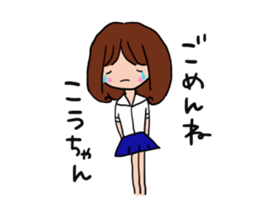 The sticker offered to Kouta sticker #13170899