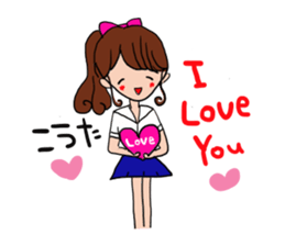 The sticker offered to Kouta sticker #13170901