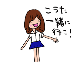 The sticker offered to Kouta sticker #13170902