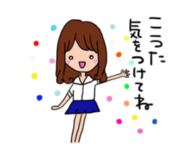 The sticker offered to Kouta sticker #13170903