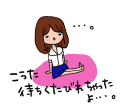 The sticker offered to Kouta sticker #13170904